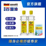 100mlx2_潤喉糖