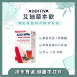 換季首選喝的維他命推薦