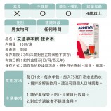 德國草本熱飲推薦