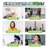 油煙廢棄好擔心