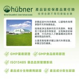 德國原裝進口