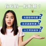 蜂膠喉片優勢