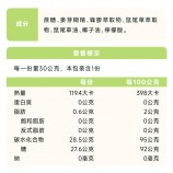 天然蜂膠鼠尾草萃取