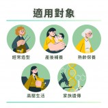 法絲密適用對象