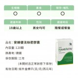 法絲密食用方法