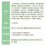 法絲密成分