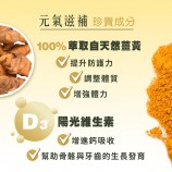 薑黃功效