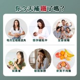 誰容易缺鐵