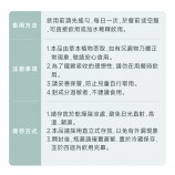鐵劑營養成分