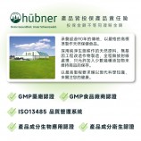 hubner black seed oil