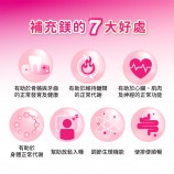 恩世蔓舒鎂膠囊，德國進口單顆300mg鎂，有助於維持神經正常功能