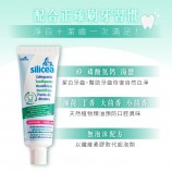 潔白牙膏首選