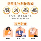 恩世蔓維生素D3膠囊適合極少曬太陽的上班族與熟齡長輩補充