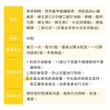 恩世蔓維生素D3膠囊食用建議