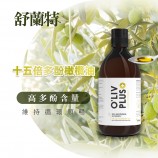 生飲橄欖油推薦
