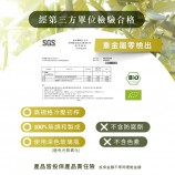 希臘橄欖油