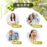 橄欖油適用族群