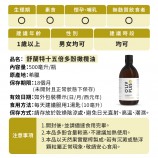 橄欖油注意事項