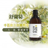 橄欖油哪裡買