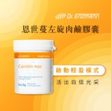 左旋肉鹼保健食品推薦