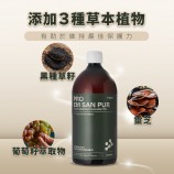 添加草本植物
