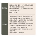 益生菌禁忌