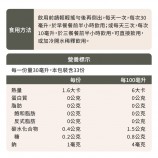 益生菌正確吃法