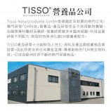 EM31原廠介紹