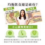 礦物質攝取不足會怎樣