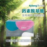 補鈣保健食品推薦