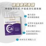 檸檬酸鈣粉功效