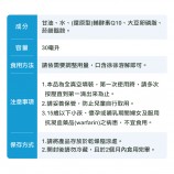 Q10禁忌