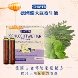 蜂蜜草本飲推薦