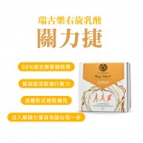 葡萄糖胺飲功效
