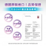德國原裝進口品質保證