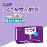 德國益生菌哪裡買