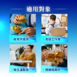 合上班族、樂齡長輩與外食族日常補充的恩世蔓小魚魚油膠囊