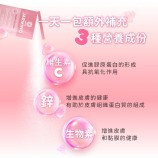 添加複方幫助養顏美容