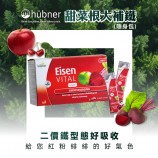 補鐵飲品哪裡買