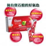 鐵劑補充包推薦