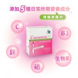 添加5種營養素增強保護力