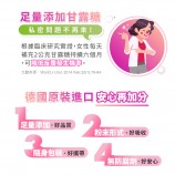 甘露糖功效