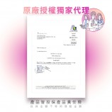 德國原裝進口品質保證
