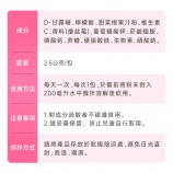 甘露糖怎麼吃