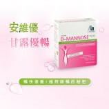 德國甘露糖購買