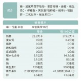 草本萃取熱飲