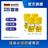 百靈油5mlx4