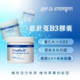 維他命b3保健食品