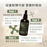 消化系統保健
