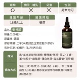 衛常順怎麼喝